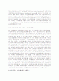 [ABS][자산유동화증권]외국의 ABS(자산유동화증권) 사례를 통해 본 ABS(자산유동화증권)의 개념, 특성, 효과, 대상자산과 ABS(자산유동화증권)의 현황, 문제점 및 향후 ABS(자산유동화증권)의 전망 분석 11페이지