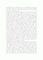 [자활사업][자활사업 사례][자활][자립][고용][국민기초생활보장]우수 자활사업 사례를 통해 본 자활사업의 필요성과 자활사업의 현황, 자활사업의 문제점 및 자활사업의 전망 그리고 자활사업의 과제 분석 7페이지