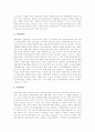 [자활사업][자활사업 사례][자활][자립][고용][국민기초생활보장]우수 자활사업 사례를 통해 본 자활사업의 필요성과 자활사업의 현황, 자활사업의 문제점 및 자활사업의 전망 그리고 자활사업의 과제 분석 9페이지