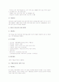 [자활사업][자활사업 사례][자활][자립][고용][국민기초생활보장]우수 자활사업 사례를 통해 본 자활사업의 필요성과 자활사업의 현황, 자활사업의 문제점 및 자활사업의 전망 그리고 자활사업의 과제 분석 23페이지