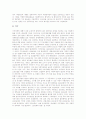 [세계대전]제1차 세계대전 전의 국제관계, 제1차 세계대전의 시작, 제1차 세계대전의 영향, 제1차 세계대전의 전후처리와 제2차 세계대전 기원, 제2차 세계대전 성격, 제2차 세계대전 후의 세계경제 분석(세계대전) 11페이지