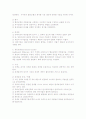 정책결정의 모형 3페이지