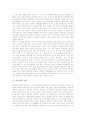 [표준어][표준어의 정의][표준어의 체계][표준어의 내용][표준어의 문제점][표준어 관련 제언]표준어의 정의, 표준어의 체계, 표준어의 내용, 표준어의 문제점, 표준어 관련 제언 심층 분석(표준어) 3페이지