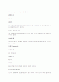[전염병][호흡기계][소화기계][만성 전염병][동물매개][닭기관지][난계대 전염병]호흡기계 전염병, 소화기계 전염병, 만성 전염병, 동물매개 전염병, 닭기관지 전염병, 난계대 전염병에 관한 심층 분석 5페이지