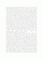 [전염병][호흡기계][소화기계][만성 전염병][동물매개][닭기관지][난계대 전염병]호흡기계 전염병, 소화기계 전염병, 만성 전염병, 동물매개 전염병, 닭기관지 전염병, 난계대 전염병에 관한 심층 분석 14페이지
