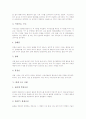 [화재][소화기][화재예방][화재 사고 사례]화재(일반화재, 유류화재, 전기화재, 금속화재, 가스화재)와 소화기(분말소화기, 이산화탄소소화기, 할론소화기), 화재 예방 요령 및 화재 사고 사례 심층 분석 5페이지