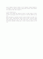 젤라틴의 정의 및 일반사항 6페이지