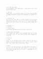 조건 · 기한 · 기간 8페이지