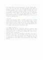 [독후감/서평/요약] 조직신학 기독론 37페이지