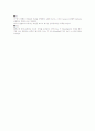 [간호학]ABGA 4페이지