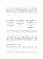 현대소설 장용학 작가 연구 5페이지