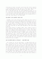 현대소설 장용학 작가 연구 7페이지