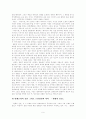 현대소설 장용학 작가 연구 9페이지