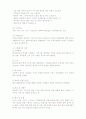 지역사회의 사례관리  4페이지