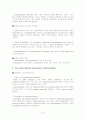 [A+ 레포트] 세균의 광합성 (Oxygenic photosynthesis and Anoxygenic photosynthesis) 6페이지