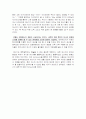 [A+ 레포트] 나의 하루 에너지 사용량 분석 9페이지