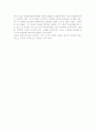 찬양중에 거하시는 하나님 2페이지