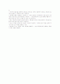 분만실 컨퍼런스 13페이지