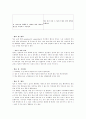 기관지경검사 성인컨퍼런스 6페이지