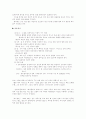 현대소설 이상 연구 9페이지