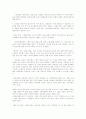 현대소설 이상 연구 10페이지