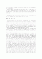 현대소설 이상 연구 11페이지