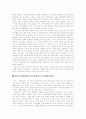 현대소설 이상 연구 12페이지