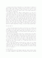 현대소설 이상 연구 15페이지