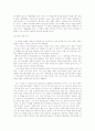 현대소설 이상 연구 16페이지