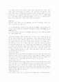 현대소설 이상 연구 18페이지