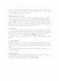현대소설 이상 연구 19페이지