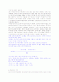 펀드평가 위험지표 2페이지