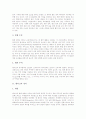 [덴마크][덴마크문화][덴마크의 문화][덴마크의 수도][코펜하겐][음악][노동교육]덴마크의 경제, 덴마크의 정치, 덴마크의 문화, 덴마크의 음악, 덴마크의 수도 코펜하겐, 덴마크의 노동교육 분석 3페이지