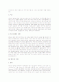[덴마크][덴마크문화][덴마크의 문화][덴마크의 수도][코펜하겐][음악][노동교육]덴마크의 경제, 덴마크의 정치, 덴마크의 문화, 덴마크의 음악, 덴마크의 수도 코펜하겐, 덴마크의 노동교육 분석 5페이지