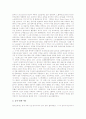 [덴마크][덴마크문화][덴마크의 문화][덴마크의 수도][코펜하겐][음악][노동교육]덴마크의 경제, 덴마크의 정치, 덴마크의 문화, 덴마크의 음악, 덴마크의 수도 코펜하겐, 덴마크의 노동교육 분석 6페이지