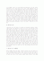 [덴마크][덴마크문화][덴마크의 문화][덴마크의 수도][코펜하겐][음악][노동교육]덴마크의 경제, 덴마크의 정치, 덴마크의 문화, 덴마크의 음악, 덴마크의 수도 코펜하겐, 덴마크의 노동교육 분석 7페이지