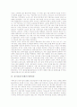 [걸프전][걸프전쟁][국제원유시장][원유][유가]걸프전(걸프전쟁)의 배경, 걸프전(걸프전쟁)의 발발과정과 걸프전(걸프전쟁)의 결과 및 걸프전(걸프전쟁) 이후 국제원유시장의 변화 그리고 향후 제언 분석 4페이지