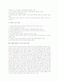 [도덕][법][법과 도덕][행정][군입대][현대사회][낙태]도덕의 의미, 법과 도덕의 관계, 법과 도덕의 차이, 행정과 도덕, 군입대와 도덕, 현대 사회의 도덕 문제, 낙태를 통해 본 도덕적 문제 사례 심층 분석 8페이지