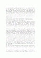 [도덕][법][법과 도덕][행정][군입대][현대사회][낙태]도덕의 의미, 법과 도덕의 관계, 법과 도덕의 차이, 행정과 도덕, 군입대와 도덕, 현대 사회의 도덕 문제, 낙태를 통해 본 도덕적 문제 사례 심층 분석 9페이지
