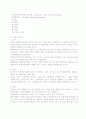 평생교육경영의 필요성 8페이지