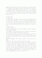 푸드 스타일링의 발전 방향 및 미래 7페이지