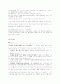 인도의 매너  11페이지