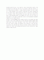 [독후감] 육일 약국 갑시다 3페이지