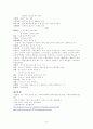 북한문학과 페미니즘 6페이지