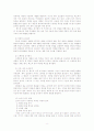 [식품학] 치즈가 첨가된 어육 소시지에 대한 관능적 특성과 성분조성간의 상관관계 8페이지