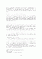 버지니아 울프의 자기만의 방 연구 14페이지