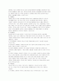 [교양]구성주의 이론 5페이지