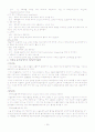 수술실에 대한 모든 것 18페이지