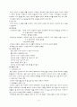 정상분만 대상자에 대한 간호사례연구 15페이지