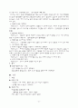정상분만 대상자에 대한 간호사례연구 27페이지